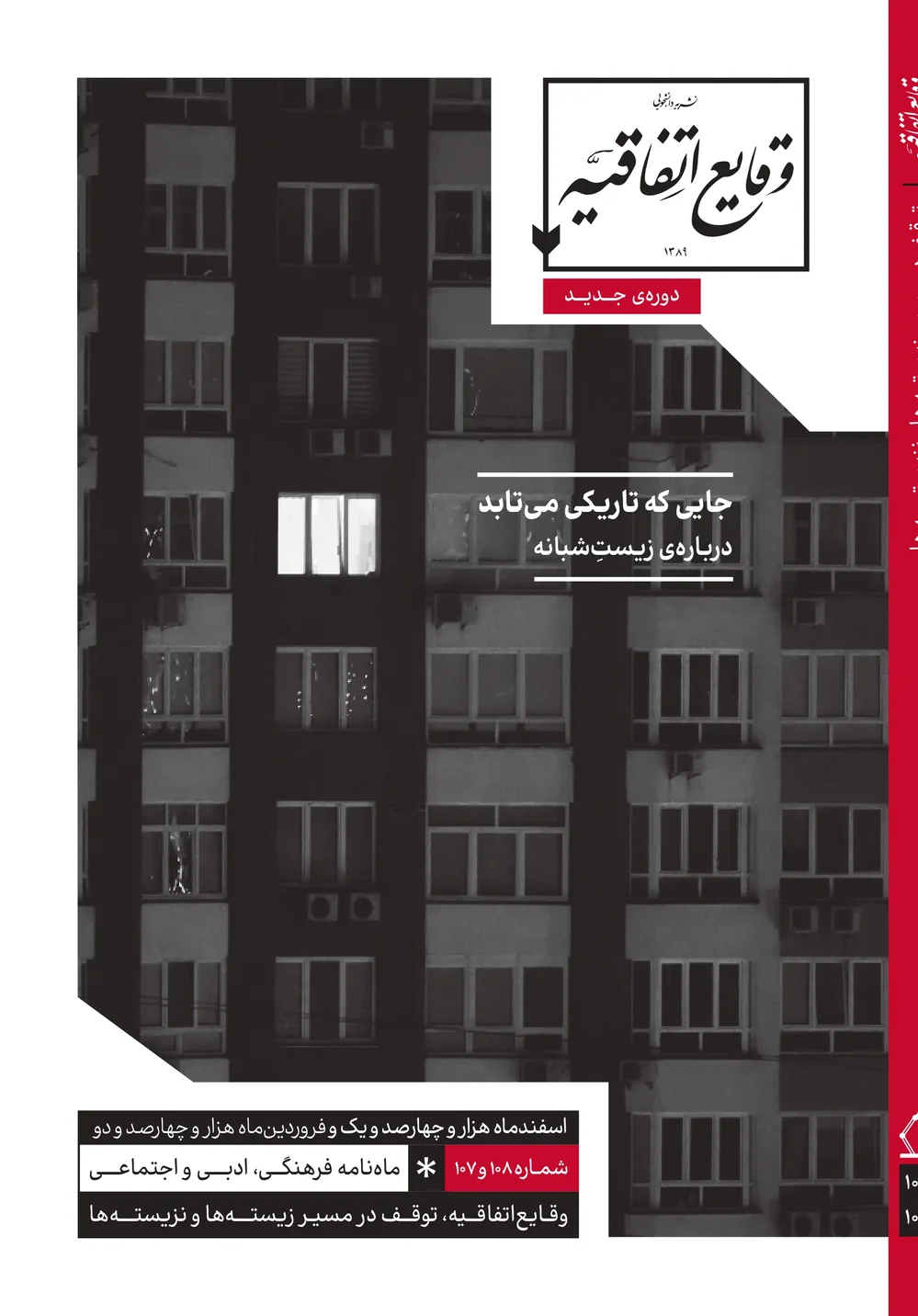 عکس گالری